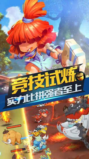 星露谷物语