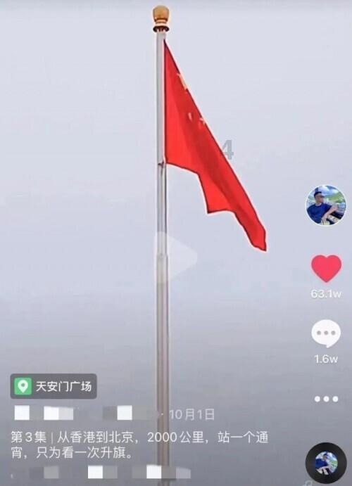 习近平向中法建交60周年招待会发表视频致辞